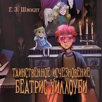 Tainstvennoe ischeznovenie Beatris Uilloubi (MP3-Download)