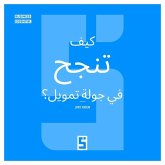 Comment réussir une levée de fonds ? (version arabe) (eBook, ePUB)