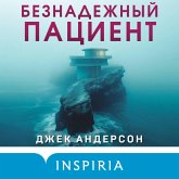 Beznadezhnyy patsient (MP3-Download)