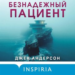 Cover Beznadezhnyy patsient (MP3-Download)