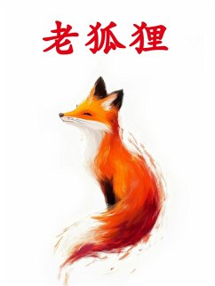 ¿¿¿ (eBook, ePUB) - ¿¿¿