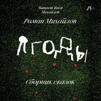 Yagody (MP3-Download)