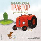 Malenkiy krasnyy Traktor i chestnyy postupok (MP3-Download)