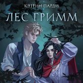 Les Grimm (MP3-Download)