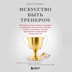 Iskusstvo byt trenerom. Metodiki luchshih mirovyh trenerov po sozdaniyu chempionskoy komandy (MP3-Download)