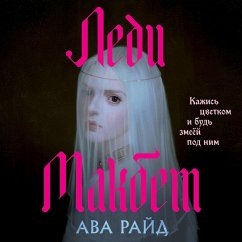 Ledi Makbet (MP3-Download) - Ride, Ava
