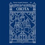 Ohota (MP3-Download)