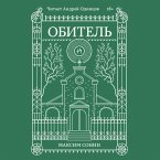 Obitel (MP3-Download)