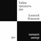 Tabiya tridtsat dva (MP3-Download)