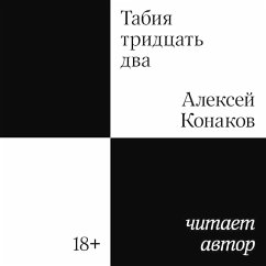 Tabiya tridtsat dva (MP3-Download) - Konakov, Aleksey