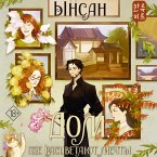 Dom, gde rastsvetayut mechty (MP3-Download)