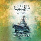 Tournament of the Burullus ship and giants (MP3-Download)