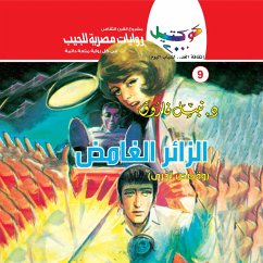 The mysterious visitor (MP3-Download) - Farouk, Dr. Nabil