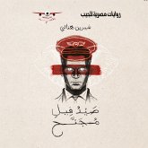 Hunting a winged elephant (MP3-Download) Hunting a winged elephant (MP3-Download)