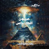 The eyes of the guards (MP3-Download)