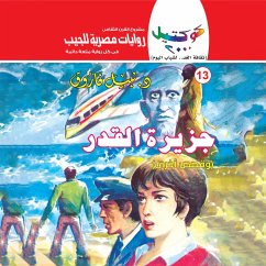 Cover Destiny Island (MP3-Download)