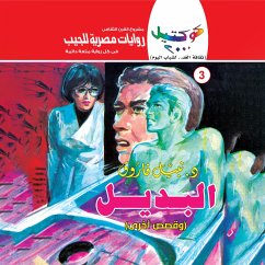 Cover alternative (MP3-Download)