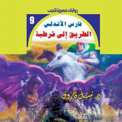 The road to Cordoba (MP3-Download) - Farouk, Dr. Nabil