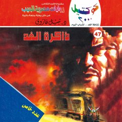 Cover Tomorrow's memory (MP3-Download)