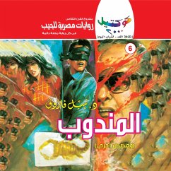 Cover The delegate (MP3-Download)