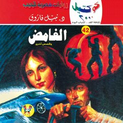 The mysterious (MP3-Download) - Farouk, Dr. Nabil