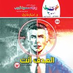 The target is you (MP3-Download)