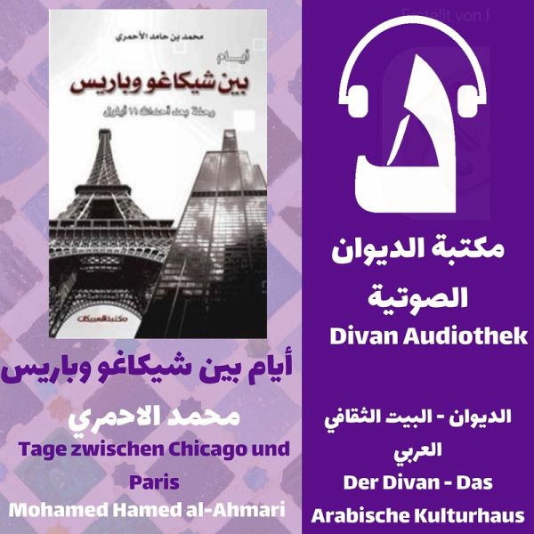 Days between Chicago and Paris (MP3-Download) Days between Chicago and Paris (MP3-Download)