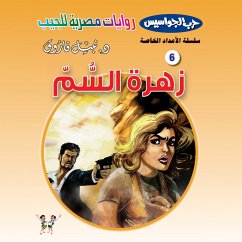 Poison flower (MP3-Download) - Farouk, Dr. Nabil