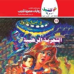 Horrible experience (MP3-Download) - Farouk, Dr. Nabil