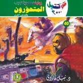 Mutants (MP3-Download)