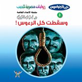 And all the heads fell (MP3-Download)