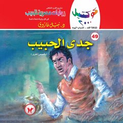 My beloved grandfather (MP3-Download) - Farouk, Dr. Nabil