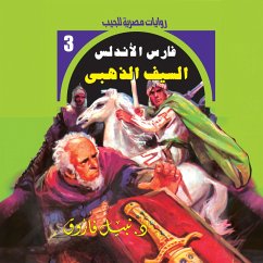 Golden sword (MP3-Download) - Farouk, Dr. Nabil