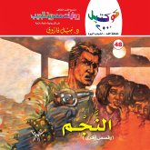 The Star and Other Stories (MP3-Download)