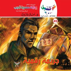 Digital crime (MP3-Download) - Farouk, Dr. Nabil