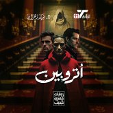 Atropine (MP3-Download)