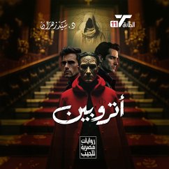 Cover Atropine (MP3-Download)