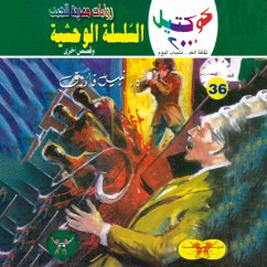 Brutal series (MP3-Download) - Farouk, Dr. Nabil