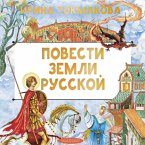 Povesti zemli russkoy (MP3-Download)