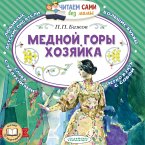 Mednoy gory hozyayka (MP3-Download)