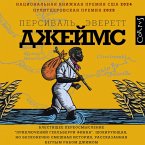 Dzheyms (MP3-Download)