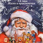 Zhizn' i priklyucheniya Santa-Klausa (MP3-Download)
