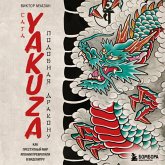 Saga Yakuza: podobnaya drakonu. Kak prestupnyy mir Yaponii prevratili v videoigru (MP3-Download)