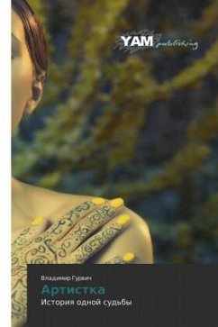 Artistka - Gurwich, Vladimir Artistka - Gurwich, Vladimir