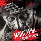 Monstry u psihoterapevta. Realnye psihicheskie rasstroystva geroev vashih lyubimyh filmov uzhasov (MP3-Download)