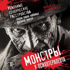 Monstry u psihoterapevta. Realnye psihicheskie rasstroystva geroev vashih lyubimyh filmov uzhasov (MP3-Download) - Sharpless, Brian