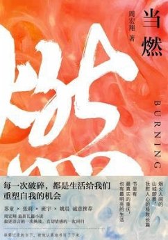 ¿¿ (eBook, ePUB) - ¿¿¿