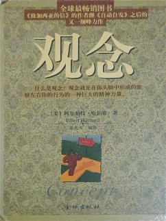 ¿¿ (eBook, ePUB) - (¿)¿¿¿