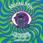 Molli Mun i volshebnaya kniga gipnoza (MP3-Download)