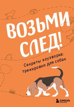Vozmi sled! Sekrety nouzvorka: trenirovki dlya sobak (eBook, ePUB) - Chutev, Nikolay